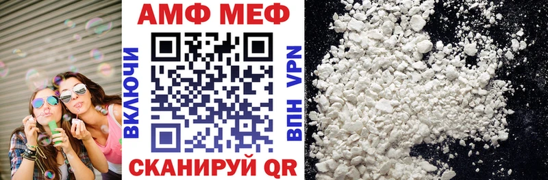 АМФ VHQ  Прохладный 