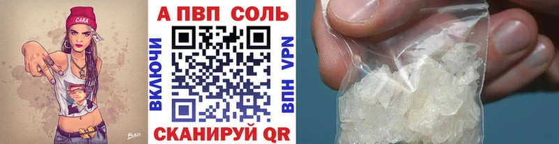 A PVP мука Прохладный