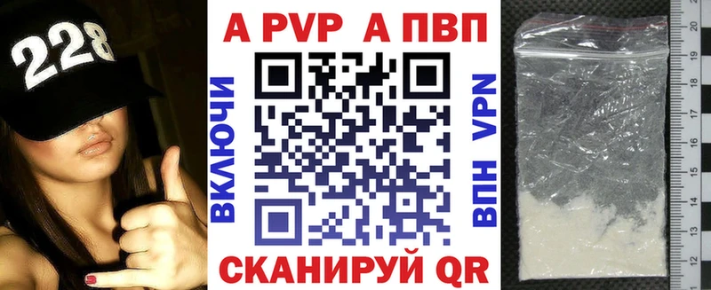 Альфа ПВП СК  хочу наркоту  Прохладный 