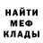 Метадон methadone Egorkov09