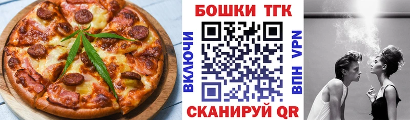 Cannafood марихуана даркнет сайт Прохладный