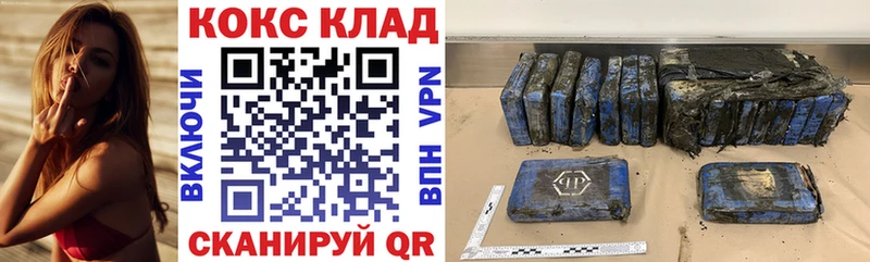 Cocaine VHQ Прохладный