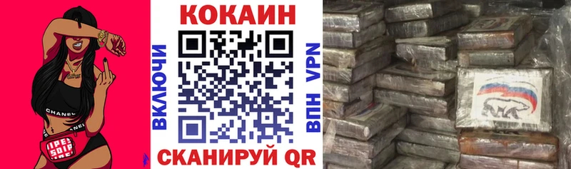 Cocaine 99% ссылка на мегу сайт маркетплейс телеграм Прохладный