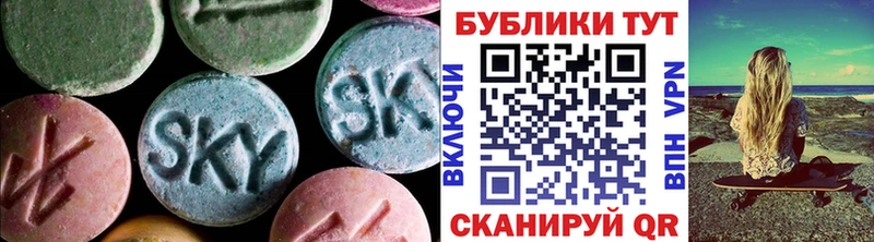 ЭКСТАЗИ XTC  цена наркотик  Прохладный 