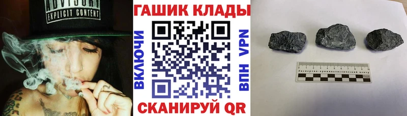 ГАШ 40% ТГК  Прохладный 