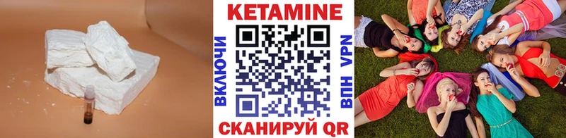 дарнет шоп  Прохладный  КЕТАМИН ketamine 