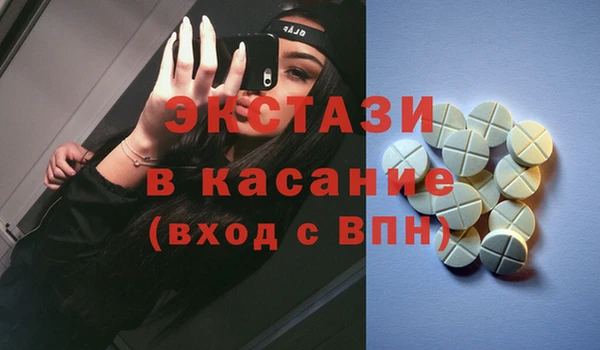 меф Армянск