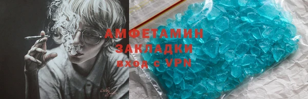 меф Армянск