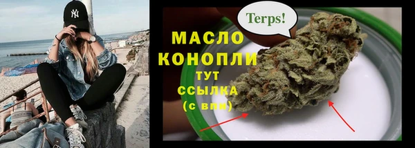 марихуана Аркадак