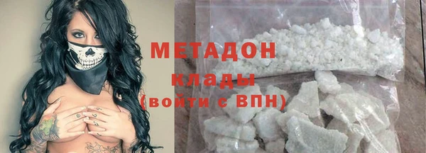 марихуана Аркадак