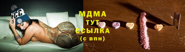 спайс Арсеньев