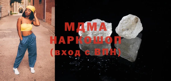 спайс Арсеньев