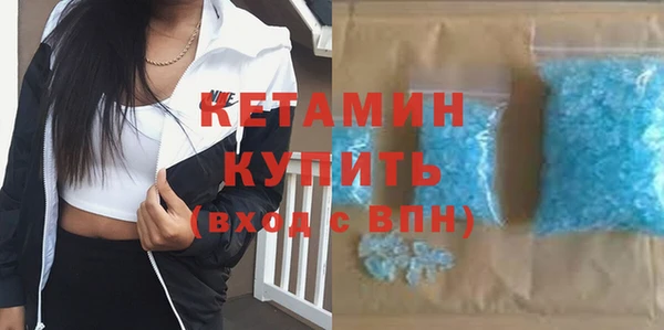 спайс Арсеньев