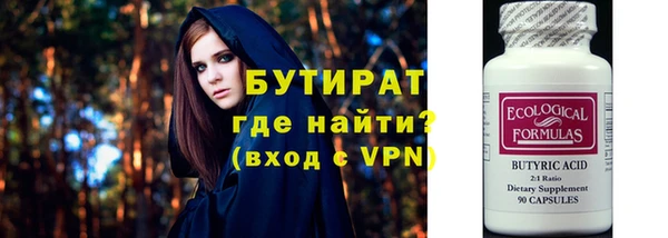 меф Армянск