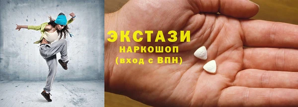 спайс Арсеньев