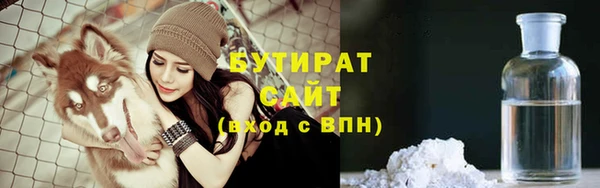 спайс Арсеньев