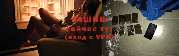 меф Армянск