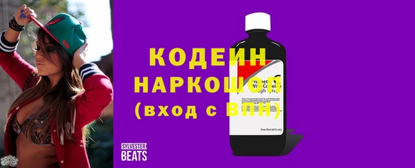 меф Армянск