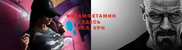 меф Армянск