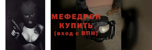 спайс Арсеньев