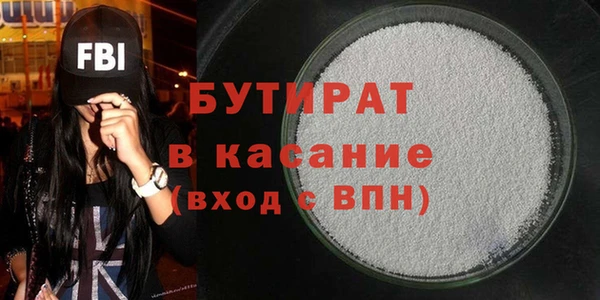спайс Арсеньев