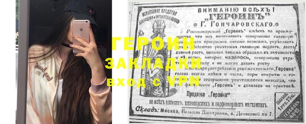 спайс Арсеньев
