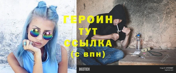 спайс Арсеньев