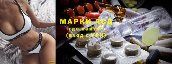меф Армянск