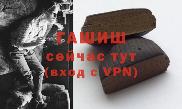меф Армянск