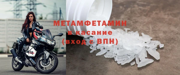 спайс Арсеньев