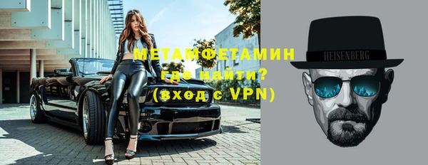 прущие крисы Осинники