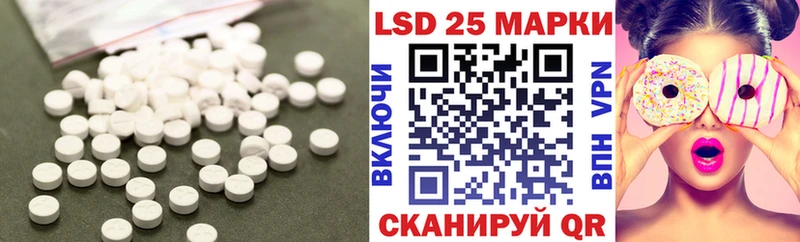 Лсд 25 экстази ecstasy  гидра рабочий сайт  Прохладный 