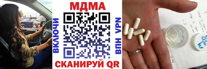 blacksprut зеркало Прохладный MDMA Molly