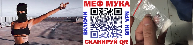 Меф 4 MMC  наркошоп  Прохладный 