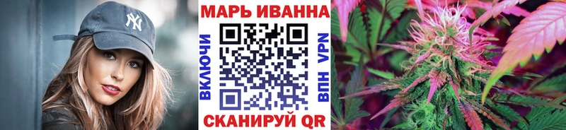 Марихуана конопля  ОМГ ОМГ зеркало  Прохладный  купить наркотики цена 